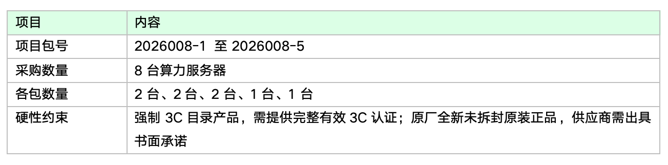 20260726828874.png ScreenShot_2026-07-26_151539_807.png