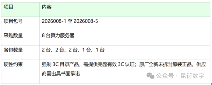 ScreenShot_2026-07-27_152129_859.png
