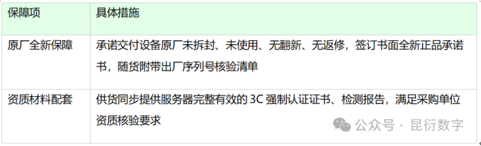 ScreenShot_2026-07-27_152435_661.png