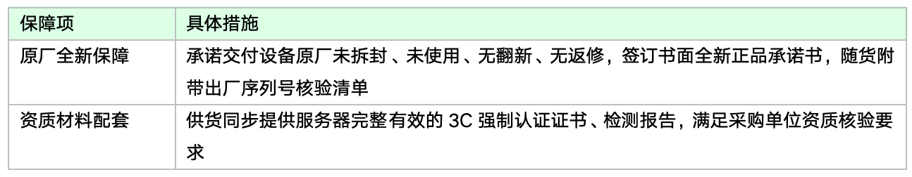 20260727230069.png 2.png