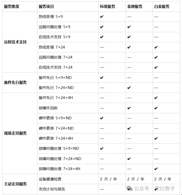 ScreenShot_2026-07-27_142121_111.png
