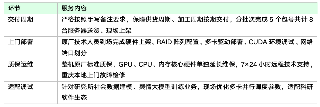 20260727411771.png 3.png